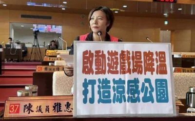 遊具燙、戲水等太久 市議員陳雅惠促中市打造涼感公園