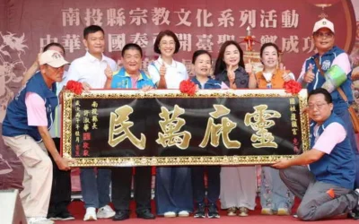 遲到27年的盛會 「中華民國奉祀開臺聖王鄭成功115年度全國釋奠大典」國姓盛大登場