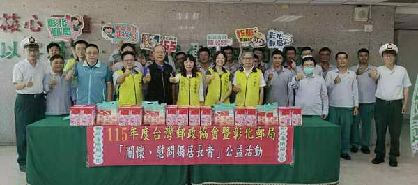 郵遞幸福