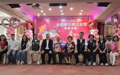 金鑽放閃、愛在台中！台中大甲區257對銀髮伉儷 攜手成為歲月最美好的見證