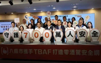 雲林攜手中臺灣八縣市深化酒駕防制　「我宣誓2.0在地深耕獎」肯定交通安全扎根地方