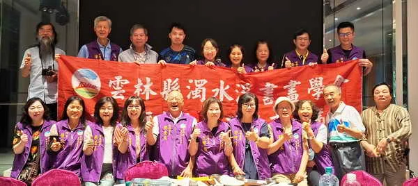 雲林縣濁水溪書畫學會第十二屆第八次理監事聯席會議圓滿成功1