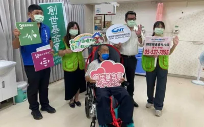 高明鐵落實「以人為本、安全優先」助創世斗六院照護升級