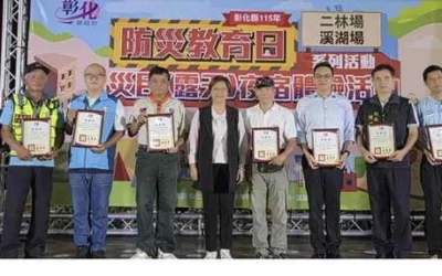 115年彰化縣防災教育日系列活動 「災民夜宿體驗活動」
