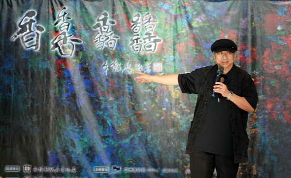 2026 香香香香香香香香香香 游守中油畫1