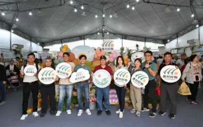 2026南投世界茶業博覽會-農村好物館  農村好物結合茶博　從茶香品味農村好滋味