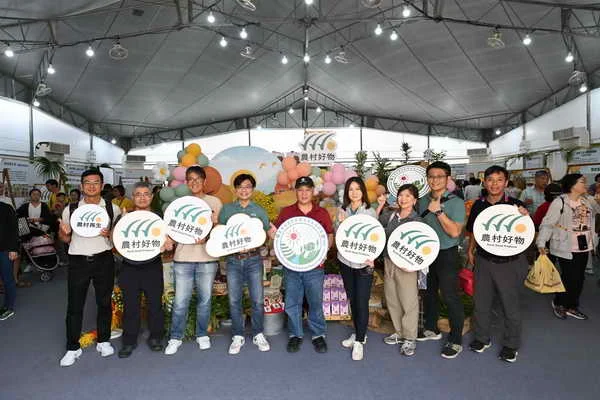 2026南投世界茶業博覽會-農村好物館  農村好物結合茶博　從茶香品味農村好滋味