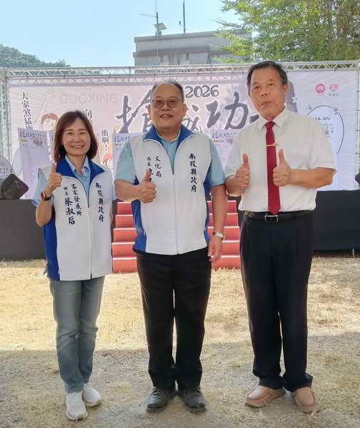 2026客庄大節 南投 國姓搶成功1