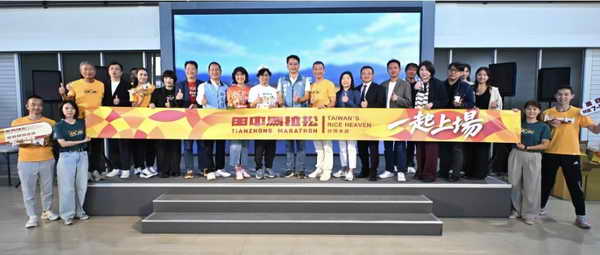 2026彰化馬拉松嘉年華第二場 台灣米倉田中馬拉松11月8日起跑