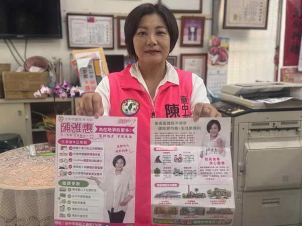 下屆東南區議員少一席 陳雅惠恐面臨連任挑戰1