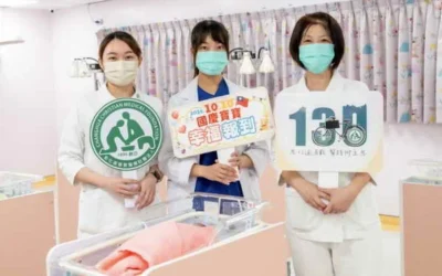 不畏台灣生育率降至0.695，彰基9月140新生兒逆勢上揚，國慶寶寶6位