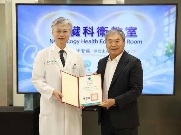 中榮推動居家腹膜透析 啟用全新衛教室1