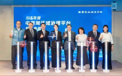 中臺灣區域治理平台凝聚合作共識 雲林強化數位治理攜手共好