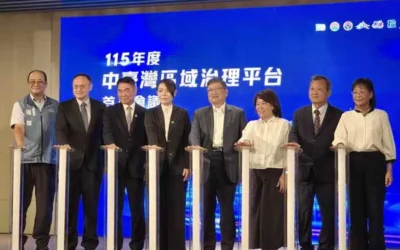 中臺灣區域治理平台首長會議新竹登場 王副縣長行銷茶博會