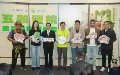 五穀豐饒慶寶島!農糧署攜手臺鐵公司推出國慶限定特色便當