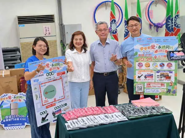 公益健行邁入第四年1