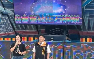 北屯「舊社碑」立碑存史 中臺展現文化實踐