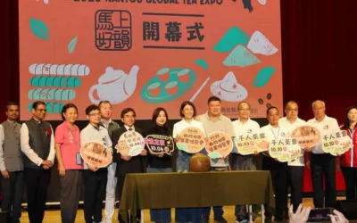 南投世界茶業博覽會圓滿閉幕 參觀人次突破142萬、展售金額逾2.7億元雙創新高