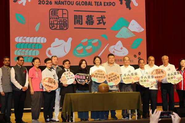 南投世界茶業博覽會圓滿閉幕 參觀人次突破142萬1