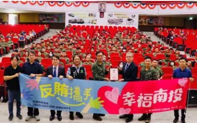 南投地檢署深入國軍營區宣導反賄選攜手官兵守護乾淨選風