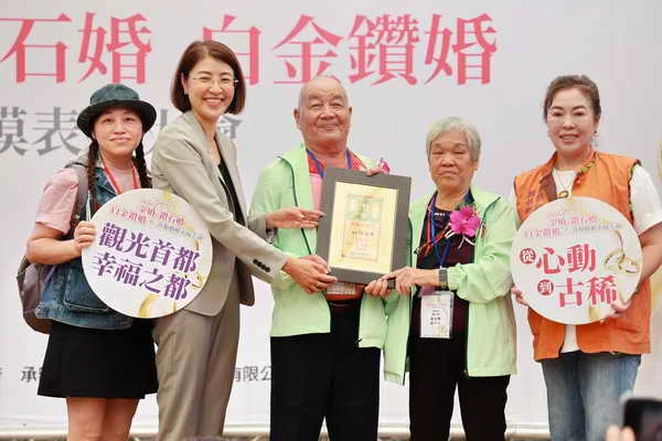 南投縣府表揚金婚 鑽石婚 白金鑽婚楷模1