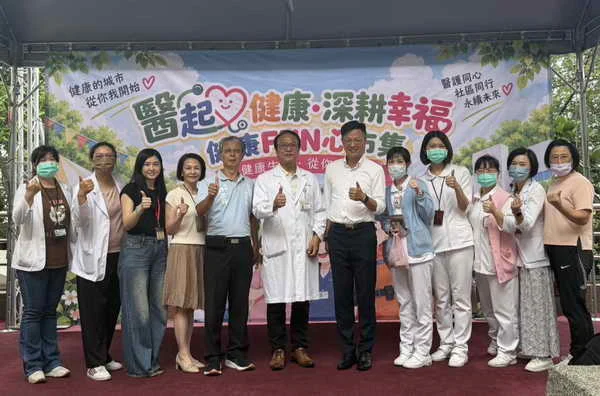 南投醫院辦「醫起健康 深耕幸福」健康FUN心市集  園遊會結合健康服務　醫護救護人員與民眾共度歡樂時光