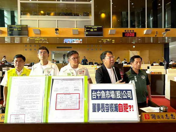 台中市議員謝志忠