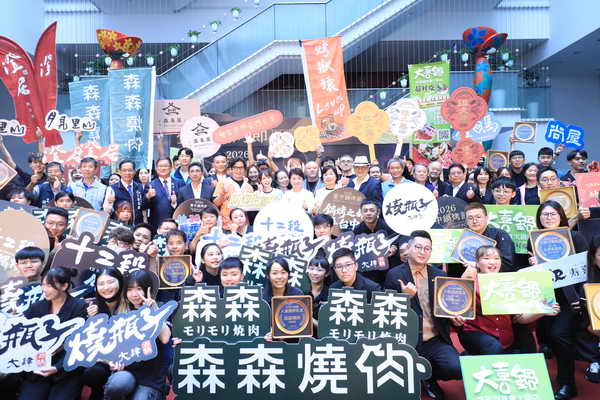 台中鍋烤