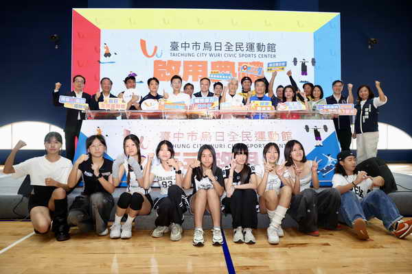 台中首座全民運動館22日啟用1