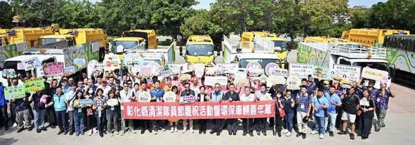 向城市無名英雄致敬 表揚31位模範清潔隊員