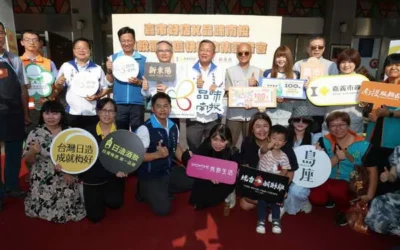 「品味南投」攜手「嘉市好店」進軍國道通路 南投、嘉義雙城聯展打造地方品牌新商機