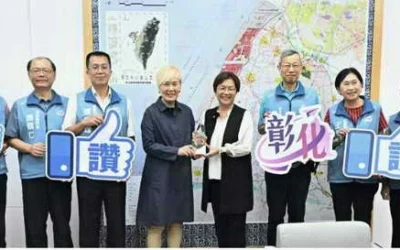 彰化健康治理再獲肯定 榮獲「2026永續健康城市獎」銀獎