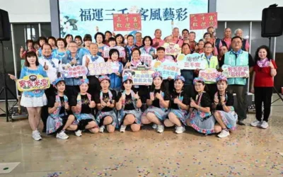 彰化縣三山國王客底文化節 10月24至25日 同遊溪州 花香客庄