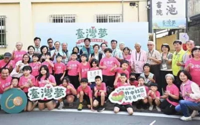 彰縣公私協力打造築夢基地 福興外中社區揭牌守護兒少
