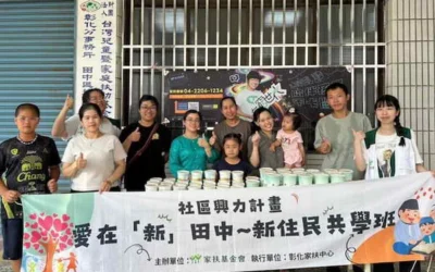 從共學到回饋 新住民以美食交流共創多元社區