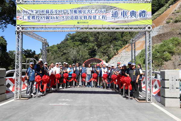 投89線力發一號橋完工 鄉親歡喜迎通車1