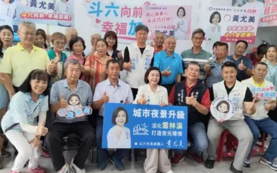 斗六市長候選人黃尤美提夜間光廊新願景 串聯老街燈海、IP主題與水岸藝術
