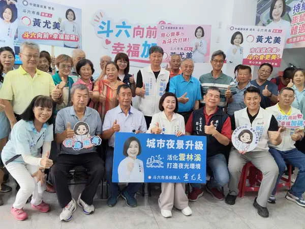 斗六市長候選人黃尤美提夜間光廊新願景 串聯老街燈海