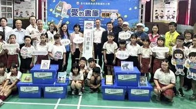 書香傳愛深耕閱讀 彰化縣第33座「愛的書庫」頂番國小揭牌啟用