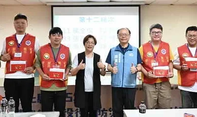 替代役備役役男防災救護組訓練召集結訓典禮