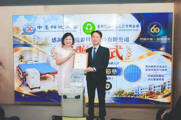 東陽捐6台高階微電腦體溫調節墊予中臺1