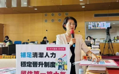 清潔隊臨時人員晉升難 邱愛珊籲市府檢討正式員額　別讓基層只能「等退休缺額」