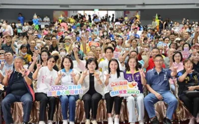 用理解消除歧視、以支持落實平權!雲林縣國際身心障礙者日盛大登場 張麗善縣長表揚24位模範與傑出楷模