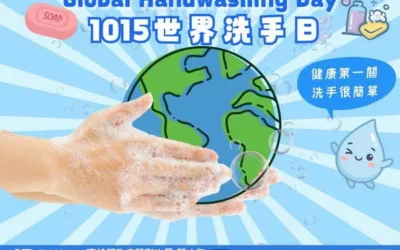 腸病毒升溫!南投縣衛生局提醒:肥皂洗手20秒 5歲以下幼兒慎防重症
