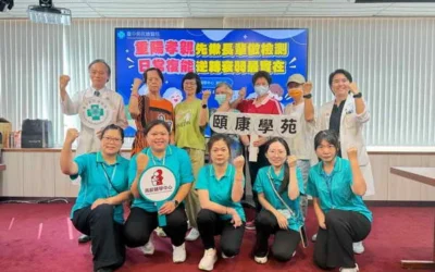 重陽孝親先揪長輩做檢測 逆轉衰弱最實在