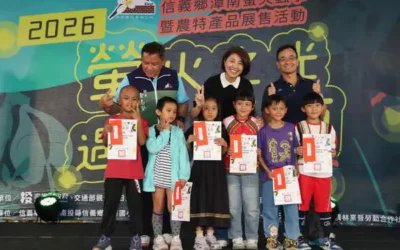 「2026信義鄉螢火蟲季—螢火之光.遇見潭南」開幕 許縣長邀請遊客走訪南投四大賞螢區體驗「地上的銀河」