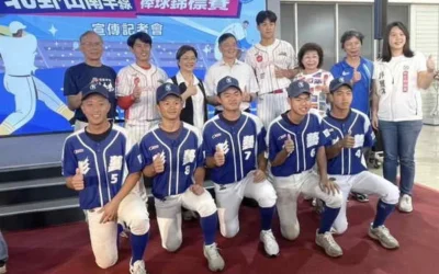 2026北卦山南半線棒球錦標賽宣傳記者會暨頂新和德文教基金會捐贈儀式