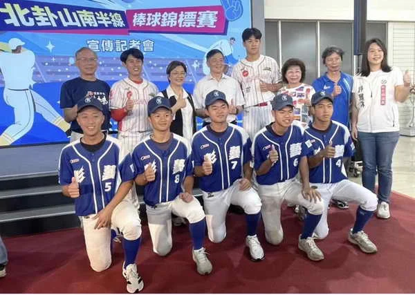 2026北卦山南半線棒球錦標賽宣傳記者會暨頂新和德文教基金會捐贈儀式1
