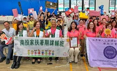 2026南投家扶暑期課輔班溫馨結業 太空船滿載返航 世華南投分會認領圓夢卡 暖贈80名弱勢兒少開學禮物