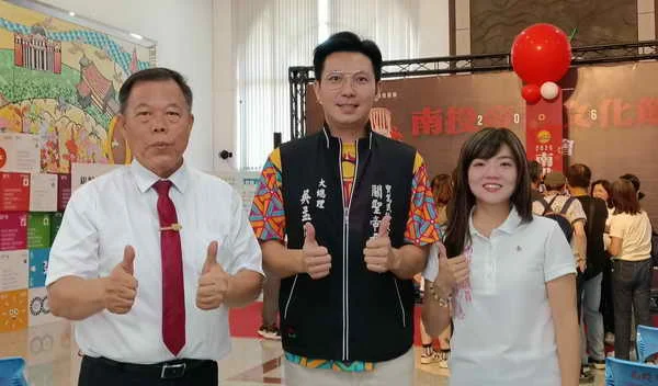 2026南投帝君文化節1